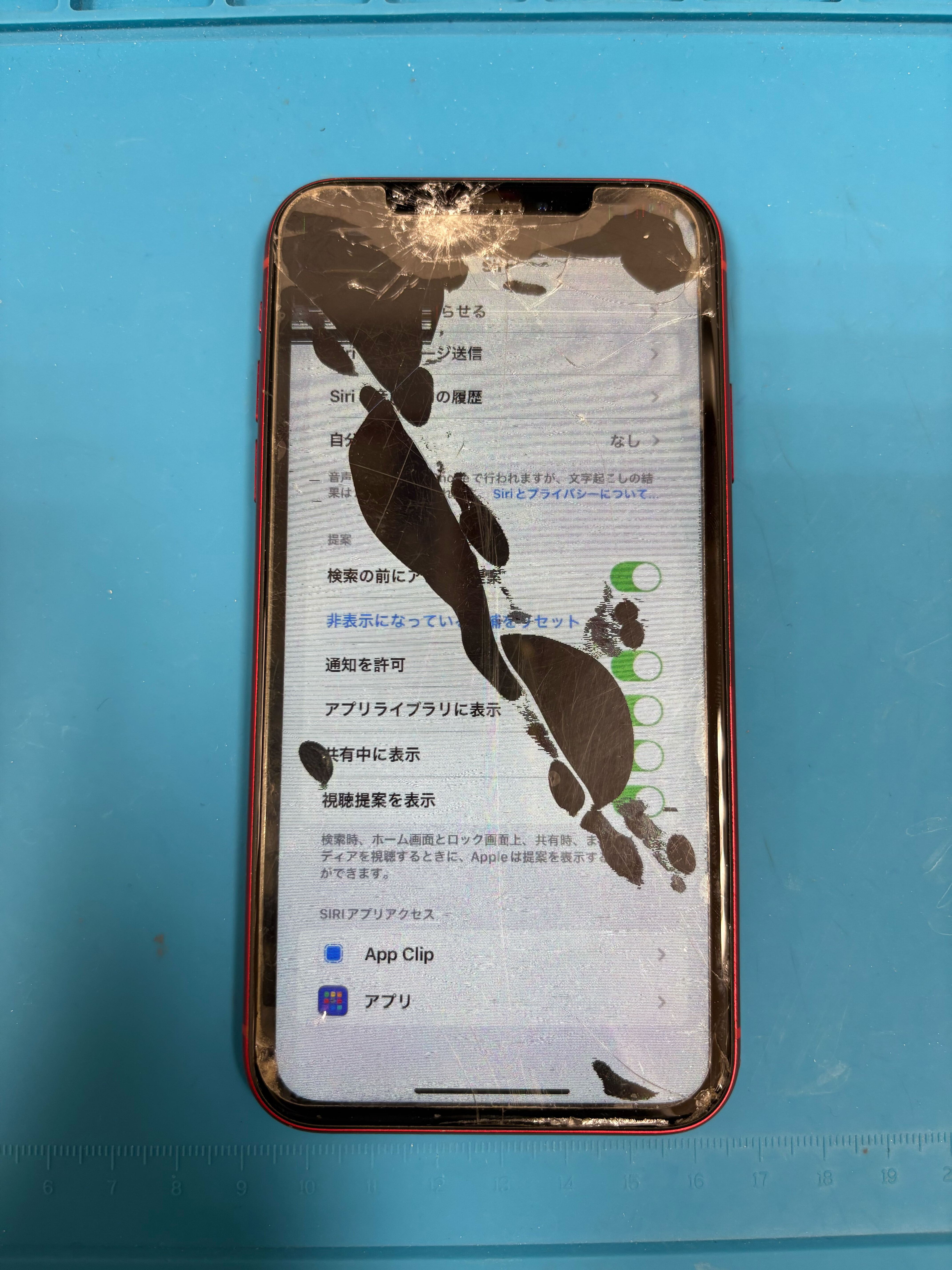 iPhone11 64GB イエロー　右上液晶漏れ iPhone11 64GB イエロー 液晶画面不具合あり